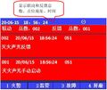 2025年7月29日 (二) 16:35版本的缩略图