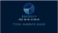 2025年7月24日 (四) 13:58版本的缩略图
