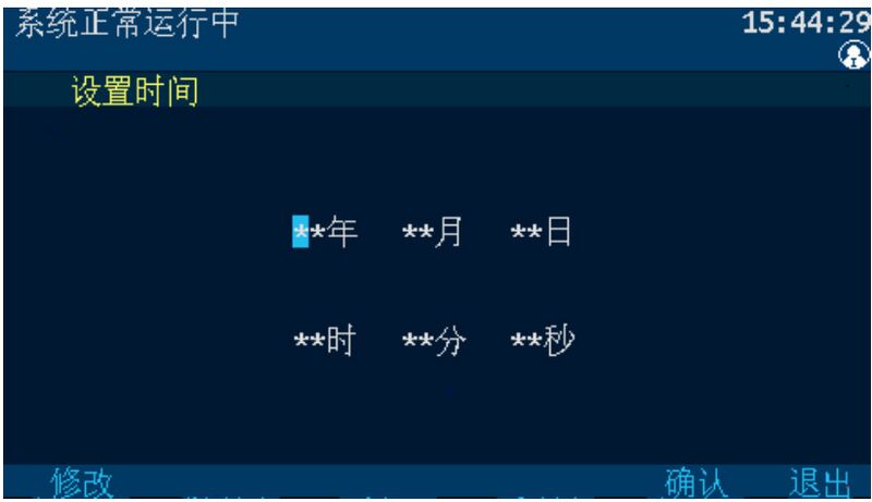 文件:JB-QB-JBF-51S02火灾报警控制器 图5-7.jpg