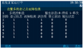 2025年7月24日 (四) 15:46版本的缩略图