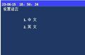 2025年7月29日 (二) 16:35版本的缩略图