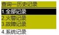 2025年8月7日 (四) 09:47版本的缩略图