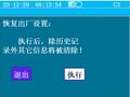 2025年8月1日 (五) 15:12版本的缩略图