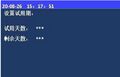 2025年7月31日 (四) 14:55版本的缩略图