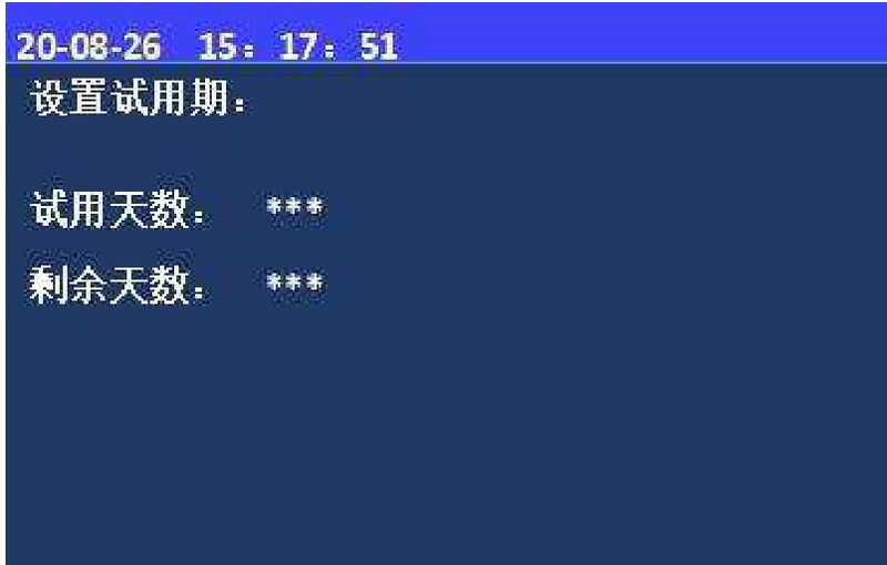 文件:JBF-62S60消防设备电源状态监控器 图5-5-6.jpg
