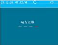 2025年8月1日 (五) 15:12版本的缩略图