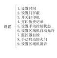 2025年8月7日 (四) 14:57版本的缩略图