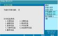 2025年8月6日 (三) 16:39版本的缩略图