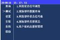 2025年8月18日 (一) 15:09版本的缩略图