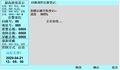 2025年8月18日 (一) 10:43版本的缩略图