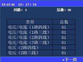 2025年7月31日 (四) 14:55版本的缩略图