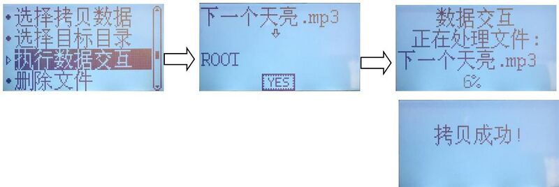 文件:GRT-GB11-KZ广播控制盘 图5-26.jpg