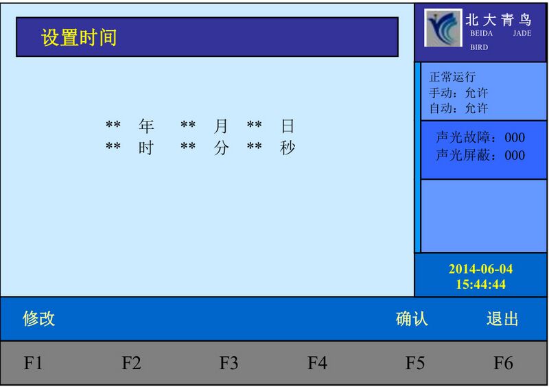 文件:JB-TG-JBF-11SF火灾报警控制器 图6-2-2.jpg