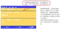 2025年8月18日 (一) 15:09版本的缩略图