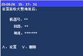 2025年8月18日 (一) 15:09版本的缩略图