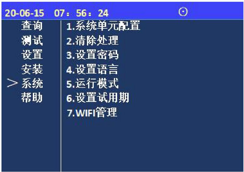 文件:JBF-62S30电气火灾监控器设备 图5-5.jpg
