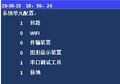 2025年8月18日 (一) 15:09版本的缩略图