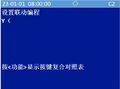 2025年7月30日 (三) 17:23版本的缩略图