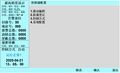 2025年8月18日 (一) 10:43版本的缩略图