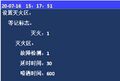 2025年8月18日 (一) 15:09版本的缩略图