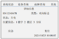 2025年7月28日 (一) 10:04版本的缩略图