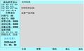 2025年8月18日 (一) 10:43版本的缩略图