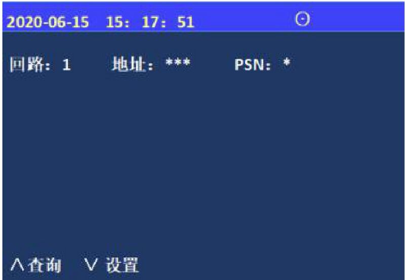 文件:JBF-62S30电气火灾监控器设备 图5-4-4.jpg