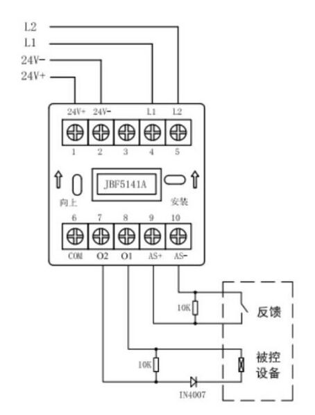 文件:JBF5141A输入输出模块有源输出接线图.jpg