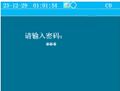 2025年8月1日 (五) 15:12版本的缩略图