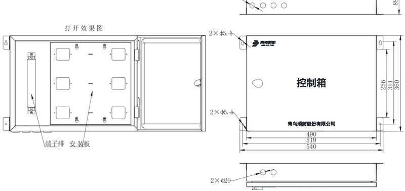 文件:JBF-KZX01控制箱 图1.jpg