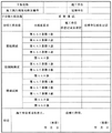 2025年6月20日 (五) 13:34版本的缩略图