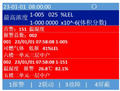 2025年7月30日 (三) 17:09版本的缩略图