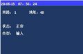 2025年7月29日 (二) 16:35版本的缩略图