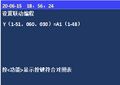 2025年8月18日 (一) 15:09版本的缩略图