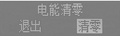 2025年7月31日 (四) 14:23版本的缩略图