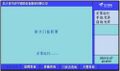 2025年8月7日 (四) 14:57版本的缩略图
