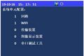 2025年7月28日 (一) 16:03版本的缩略图