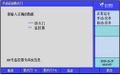 2025年8月7日 (四) 14:57版本的缩略图