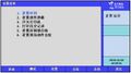 2025年8月19日 (二) 10:30版本的缩略图