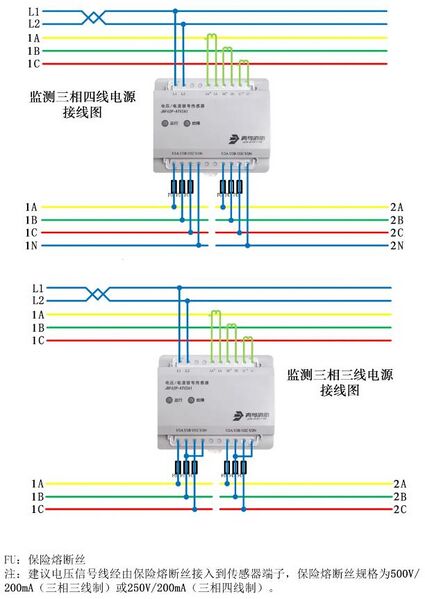 文件:JBF62P-ATV2A1电压电流信号传感器接线图.jpg