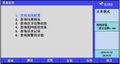 2025年8月18日 (一) 15:32版本的缩略图