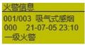 2025年8月7日 (四) 09:47版本的缩略图