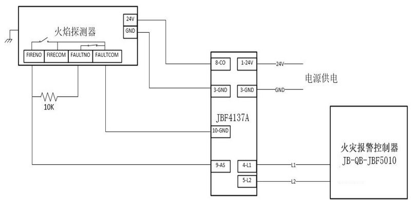 文件:JTG-H-JBF4384-Ex点型红外火焰探测器 图2.jpg