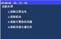 2025年7月29日 (二) 16:35版本的缩略图