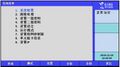 2025年8月19日 (二) 10:30版本的缩略图