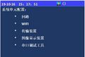 2025年7月28日 (一) 16:03版本的缩略图
