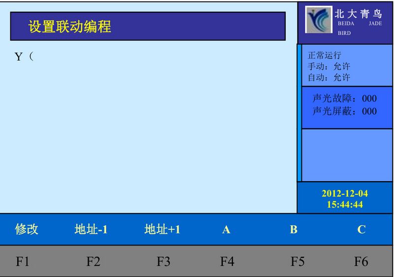 文件:JB-TG-JBF-11SF火灾报警控制器 图6-2-8.jpg