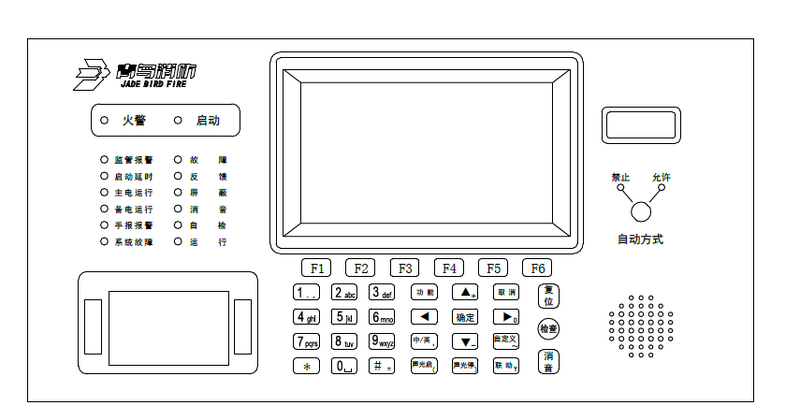 文件:JB-TG-JBF-11SF-C火灾报警控制器 显示盘面板图.png