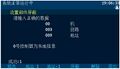 2025年7月24日 (四) 15:46版本的缩略图