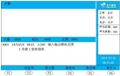2025年7月31日 (四) 09:23版本的缩略图